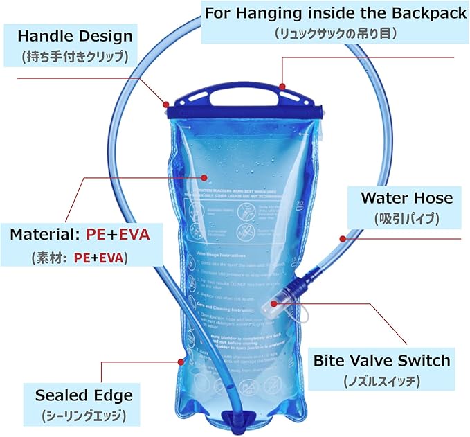Azarxis Hydration Bladder Water Reservoir Leakproof 1.5L 2L 3L, BPA Free Hydration Pack Replacement for Running Walking Hiking Biking Climbing Cycling