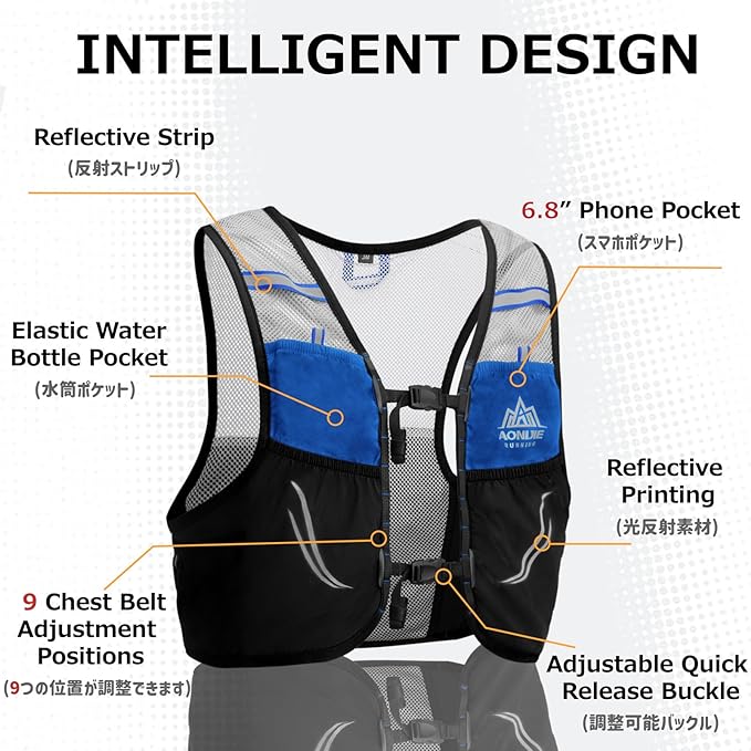 Azarxis Hydration Pack Backpack 2.5L Outdoors Marathoner Running Race Hydration Vest - Hiking, Biking, Outdoor Activities